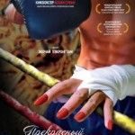 Фильмы о тайском боксе (муай-тай)
